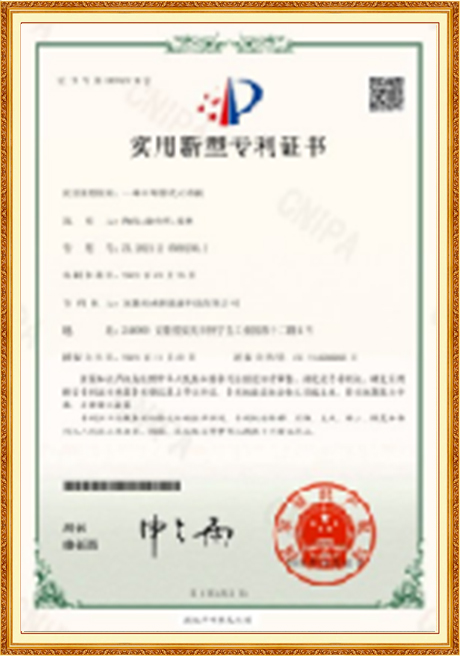 Certificate Of Honor