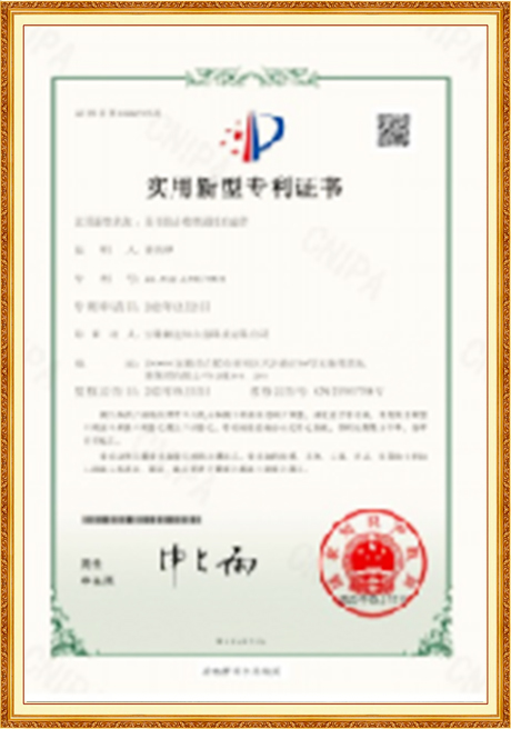 Certificate Of Honor