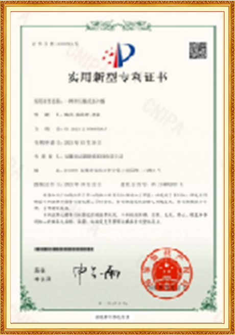 Certificate Of Honor