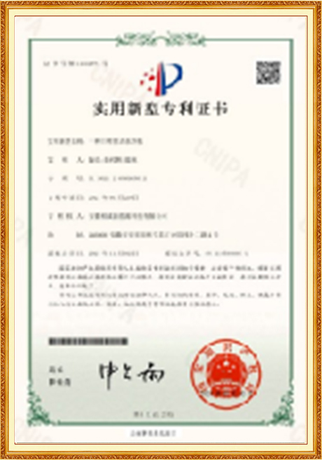 Certificate Of Honor